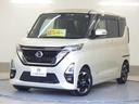 日産 ルークス ハイウェイスターＸ　プロパイロットＥＤ　全方位カ...