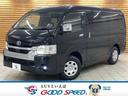 TOYOTA HIACE WAGON