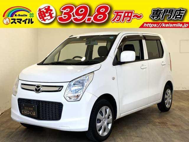 自社ローン取り扱い店！常時３００台在庫完備！ 【全車修復歴なし・全車自社保証付き・全車走行管理システムチェック済み】