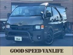 ハイエース 8ナンバーの中古車一覧(1~30件)【グーネット】 ハイエース 8ナンバーの中古車一覧(1~30件)【グーネット】