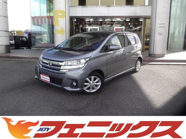 日産 デイズ