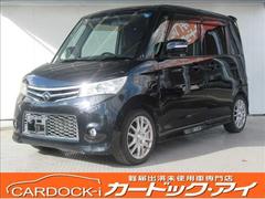 ルークス ハイウェイスターリミテッドの中古車を探すなら【グーネット