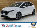 日産 オーラ