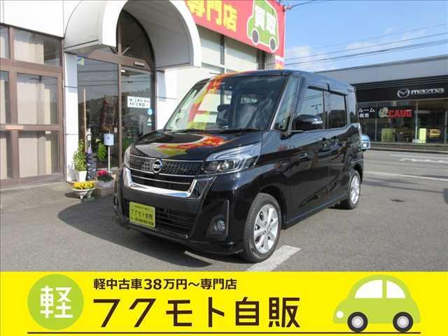 日産 デイズルークス