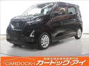 日産 デイズ ハイウェイスターＸ　プロパイロットエディション　純...