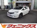 日産 ノート Ｘ　エアロスタイル　禁煙車！純正ＳＤナビ！フルセグ...