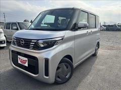 日産　ルークス　Ｘ　届出済未使用車　衝突軽減ブレーキシステム　横滑り防止装置