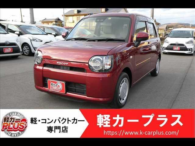 ダイハツ ミラトコット Ｘ　ＳＡＩＩＩ　無事故車　スマートキー