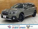 SUBARU LEGACY OUTBACK