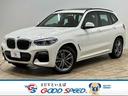 Ｘ３ ｘＤｒｉｖｅ　２０ｄ　Ｍスポーツ　禁煙車　ハイラインＰＫＧ　サンルーフ　本革　シートヒーター＆ベンチレーション　純正ナビ　フルセグ　全周囲　レーダークルコン　ＢＳＭ　電動リア　アクティブベンチレーション　ＢＭＷジェスチャーコントロール（1枚目）