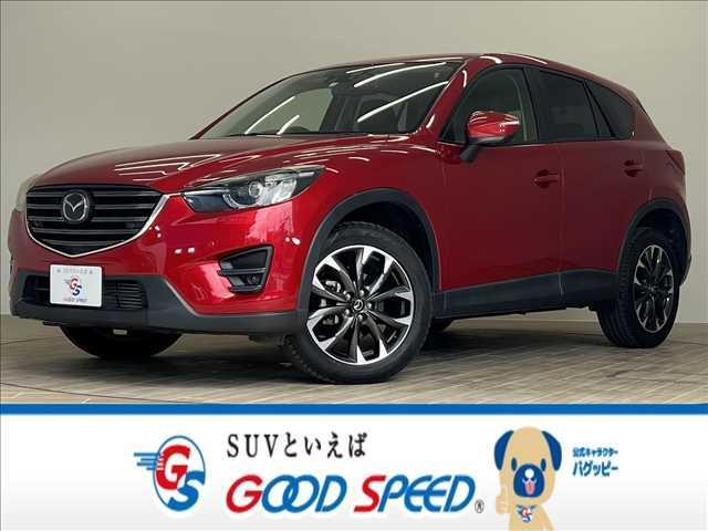 沖縄県の中古車ならＣＸ－５ ＸＤ　Ｌパッケージ　マツダコネクトナビ　バックカメラ　シートヒータ－　ＥＴＣ　ブラインドスポットモニター　シートヒーター　オートエアコン　オートライト　レザーシート　スマートキー　レーダークルーズコントロール　後期型