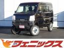 スズキ エブリイ ジョイン☆４ＷＤ☆アウトクラスカーズ２本出しマ...