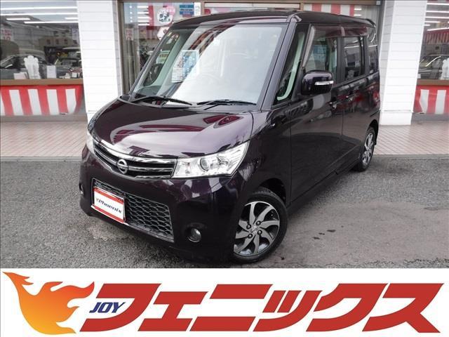 日産 ルークス