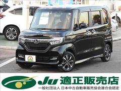 ホンダ　Ｎ−ＢＯＸカスタム　Ｇ　Ｌホンダセンシング　衝突軽減ブレーキ　ワンオーナー