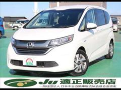 ホンダ　フリードハイブリッド　ＨＹＢＲＩＤ　Ｇ　Ｈｏｎｄａ　ＳＥＮＳＩＮＧ