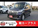 三菱 ｅＫスペースカスタム カスタムＧ　ｅ－アシスト　無事故車　...