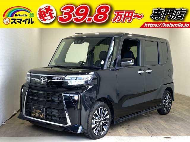 タント(ダイハツ) カスタムＲＳ　届出済未使用車　禁煙車　衝突軽減ブレーキ　両側パワースライドドア　スマートキー　プッシュスタート 中古車画像