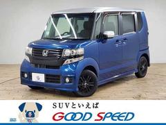 ホンダ　Ｎ−ＢＯＸカスタム　２トーンカラースタイル　Ｇ　ＳＳパッケージ　禁煙車