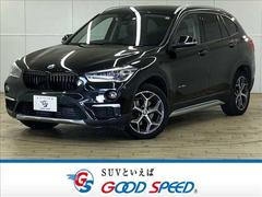 ＢＭＷ　Ｘ１　ｘＤｒｉｖｅ　１８ｄ　ｘライン　禁煙