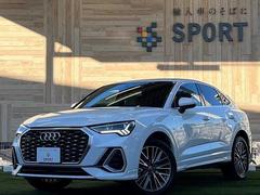 アウディ　Ｑ３スポーツバック　３５　ＴＤＩ　ｑｕａｔｔｒｏ　Ｓ