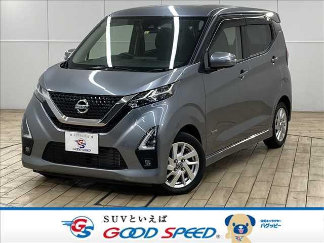 日産 デイズ ハイウェイスター　Ｘ　禁煙　軽減ブレーキ