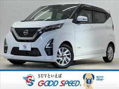 日産　デイズ　ハイウェイスター　Ｘ　禁煙車　エマージェンシーブレーキ