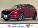 マツダ ＣＸ－５ ＸＤ　Ｌパッケージ　サンルーフ　ＢＯＳＥ　レダ...