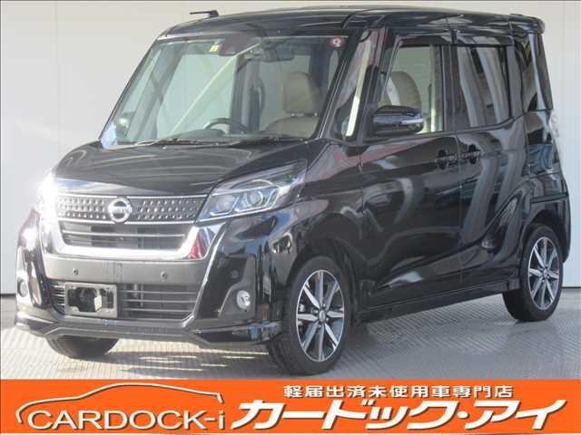 日産 デイズルークス ハイウェイスター　Ｘ　Ｖセレクション　禁煙車