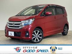 日産　デイズ　ハイウェイスター　Ｇターボ　禁煙車　ＳＤナビ