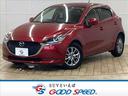 ＭＡＺＤＡ２ ＸＤプロアクティブ　禁煙車　ワンオーナー　純正Ｄオーディオ　アップルカープレイ　Ｂｌｕｅｔｏｏｔｈオーディオ　レーンアシスト　クリアランスソナー　アイドリングストップ　シートヒーター　ＥＴＣ　ヘッドアップＤ　衝突軽減（1枚目）