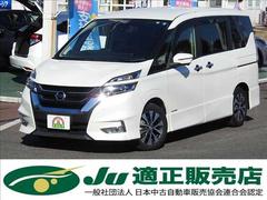 日産　セレナ　ハイウェイスター　ＶセレクションＩＩ　ワンオーナー　プロパイロット