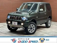 スズキ　ジムニー　ランドベンチャー　４ＷＤ　リフトアップ　ドライブレコーダー