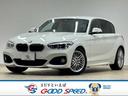 ＢＭＷ １シリーズ １１８ｉ　Ｍスポーツ　ＯＢＤチェック済み　禁...