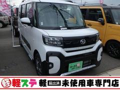 ダイハツ　タント　ファンクロス　届出済未使用車　両側パワースライドドア　スマートアシスト