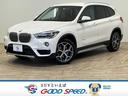 ＢＭＷ Ｘ１ ｘＤｒｉｖｅ　１８ｄ　ｘライン　４ＷＤ　禁煙車　純...