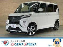 三菱　ｅＫクロススペース　Ｇ　プラスエディション　禁煙車　ナビ