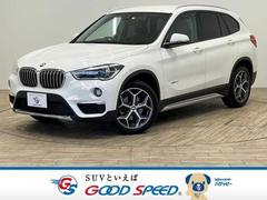 ＢＭＷ　Ｘ１　ｘＤｒｉｖｅ　１８ｄ　ｘライン　４ＷＤ