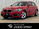 ＢＭＷ １シリーズ １１８ｉ　Ｓｐｏｒｔ▼　純正ＨＤＤナビ　バッ...