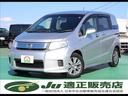 HONDA FREED SPIKE HYBRID