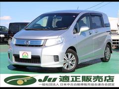 ホンダ　フリードスパイクハイブリッド　Ｈｙｂｒｉｄ　ジャストセレクション　両側パワースライドドア　ドラレコ