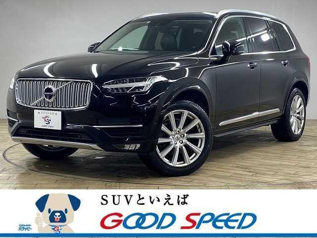 ボルボ ＸＣ９０