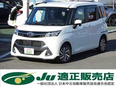 トヨタ　タンク　カスタムＧ　Ｓ　衝突軽減ブレーキ　トヨタ純正ナビ