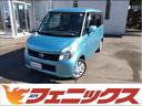 日産 ルークス Ｇリミテッド☆４ＷＤ☆禁煙車☆イクリプスナビ☆地...