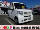 ホンダ Ｎ－ＶＡＮ Ｌ　衝突被害軽減ブレーキ　レーンアシスト　ヘ...