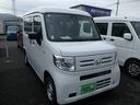 ホンダ Ｎ－ＶＡＮ Ｇ　衝突被害軽減ブレーキ　レーンアシスト　ヘ...