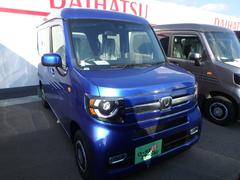 ホンダ　Ｎ−ＶＡＮ＋スタイル　ファン　届出済未使用車　衝突被害軽減ブレーキ　オートエアコン