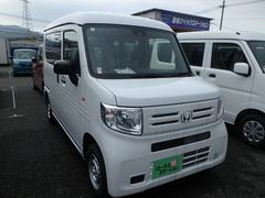 ホンダ　Ｎ−ＶＡＮ　Ｇ　衝突被害軽減ブレーキ　レーンアシスト　ヘッドライトレベライザー