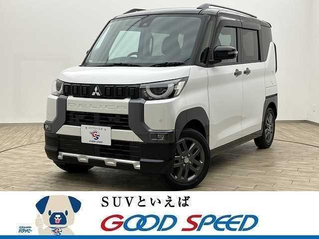 三菱 デリカミニ Ｇ　プレミアム　未使用　４ＷＤ　マイパイロット　両側電動スライドドア　全周囲カメラ　シートヒーター　クリアランスソナー　ＬＥＤヘッドライト　アイドリングストップ　ハンドルヒーター　オートエアコン　スマートキー