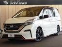 日産 セレナ ニスモ　禁煙車　フリップダウンモニター　純正８型ナ...