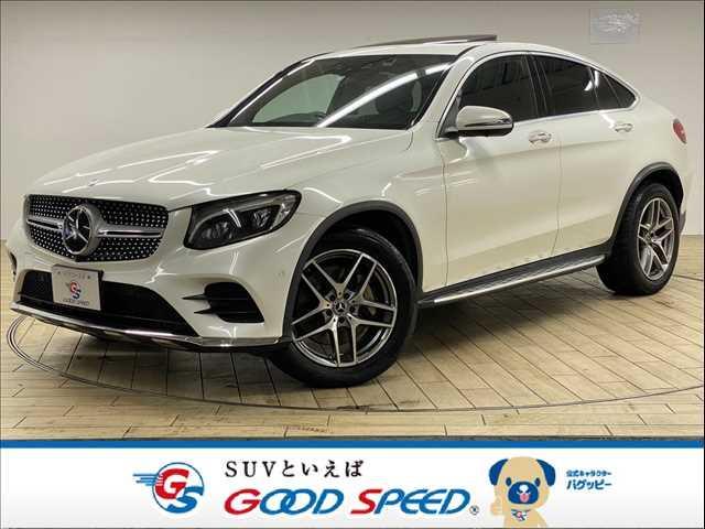 ＧＬＣ　２２０　ｄ　４ＭＡＴＩＣ　クーペ　スポーツ　本革仕様　禁煙　レザーエクスクルーシブＰＫＧ　サンルーフ　黒革シート　ブルメスター　３６０カメラ　レーダークルーズ　ＬＥＤヘッドライト